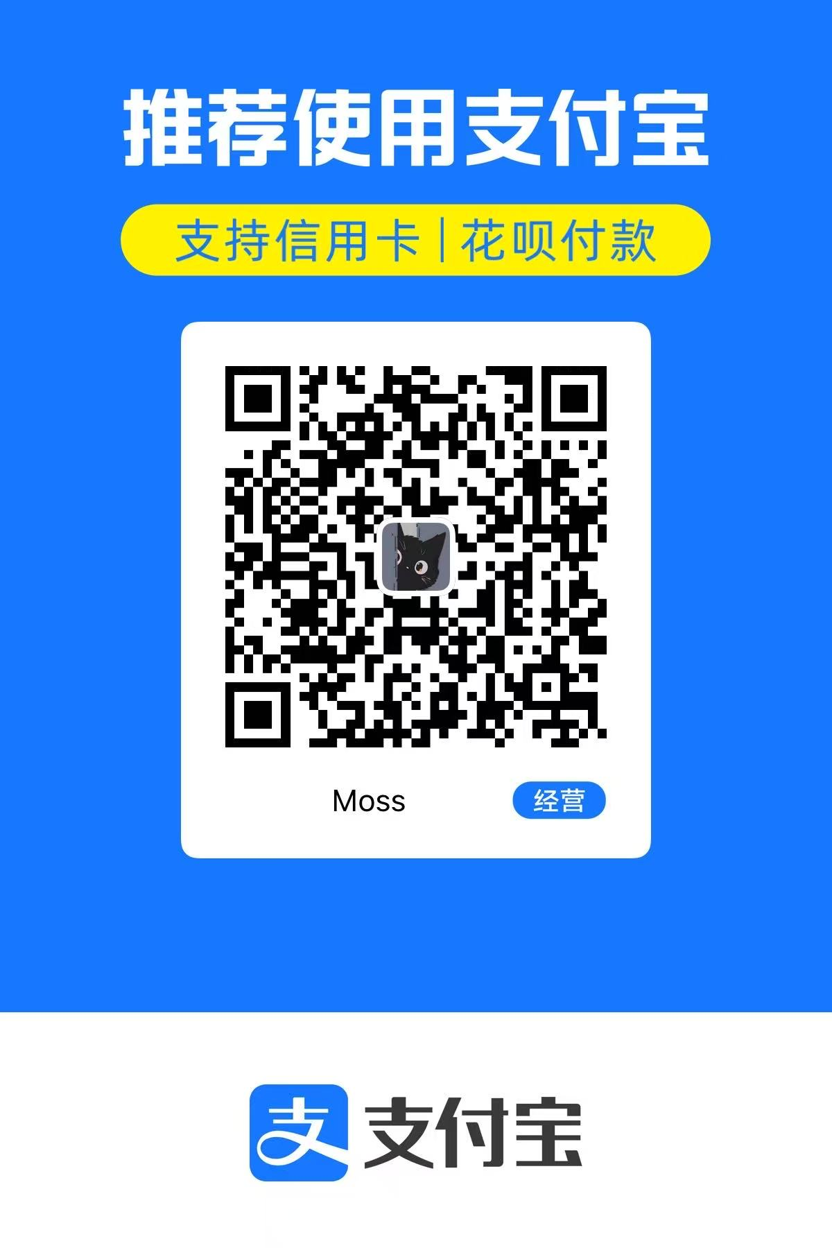 支付宝收款码